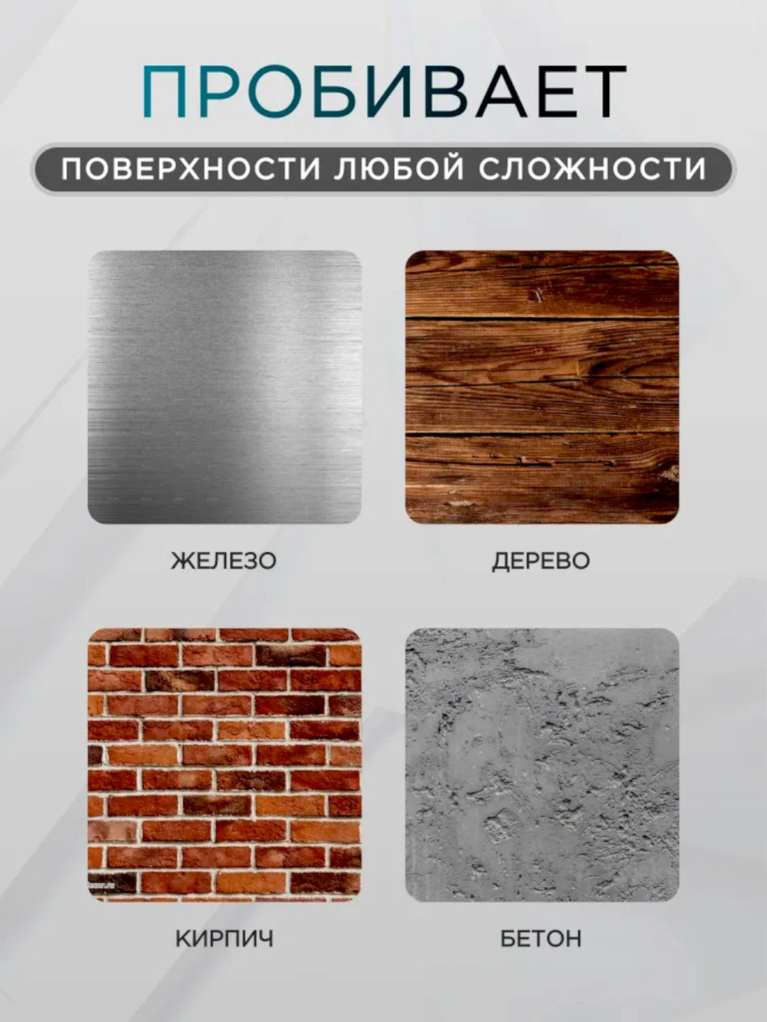 Профессиональный универсальный монтажный пистолет