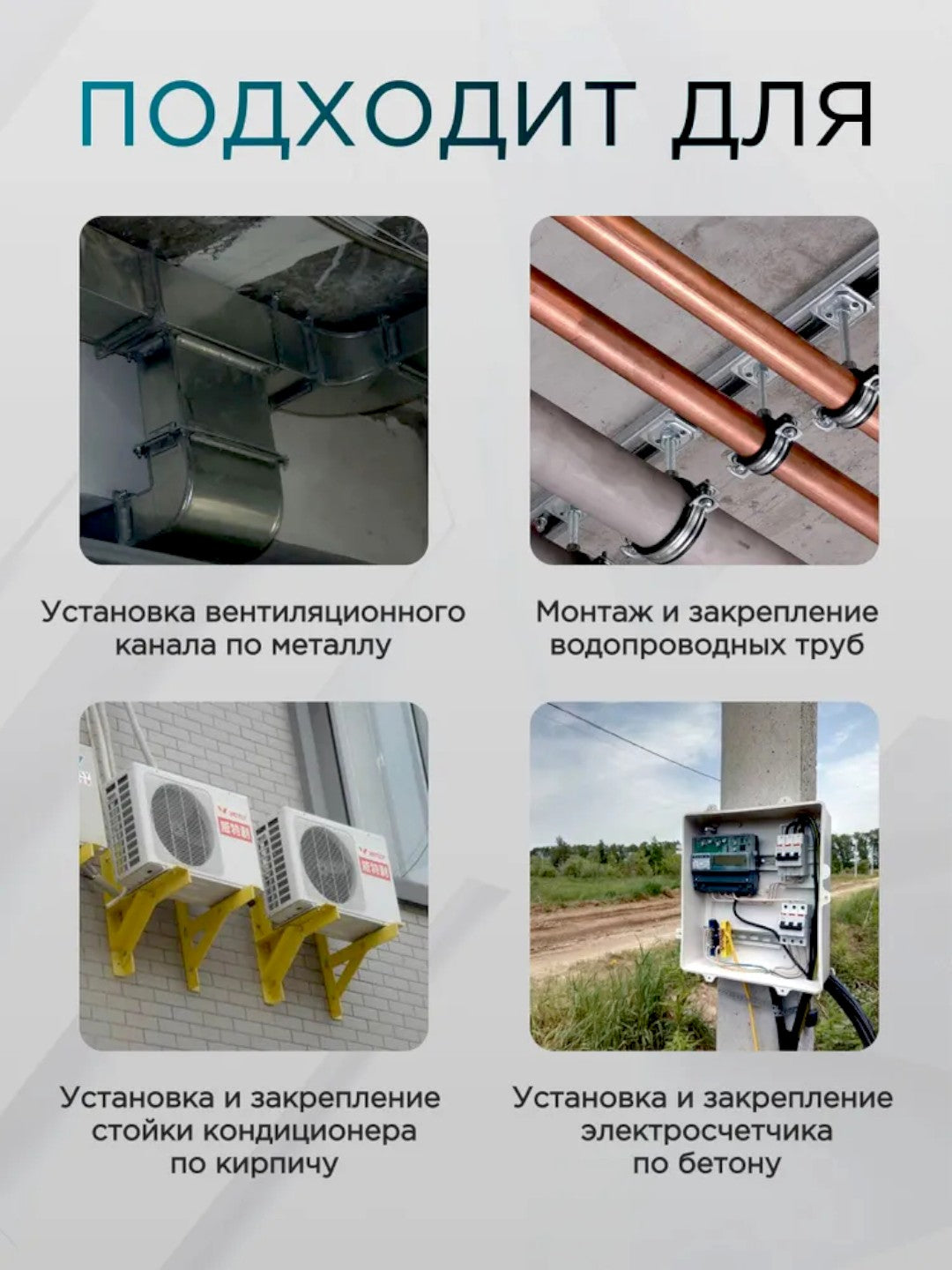 Профессиональный универсальный монтажный пистолет
