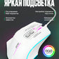 Игровая мышь с эргономичным дизайном и RGB-подсветкой