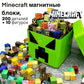 Магнитная развивающая игра для детей моторика и воображение