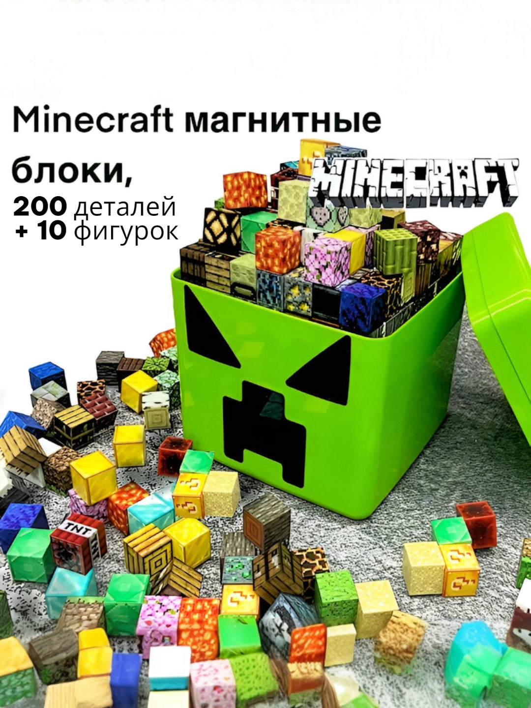 Магнитная развивающая игра для детей моторика и воображение