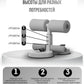 Переносной многофункциональный спортивный тренажёр