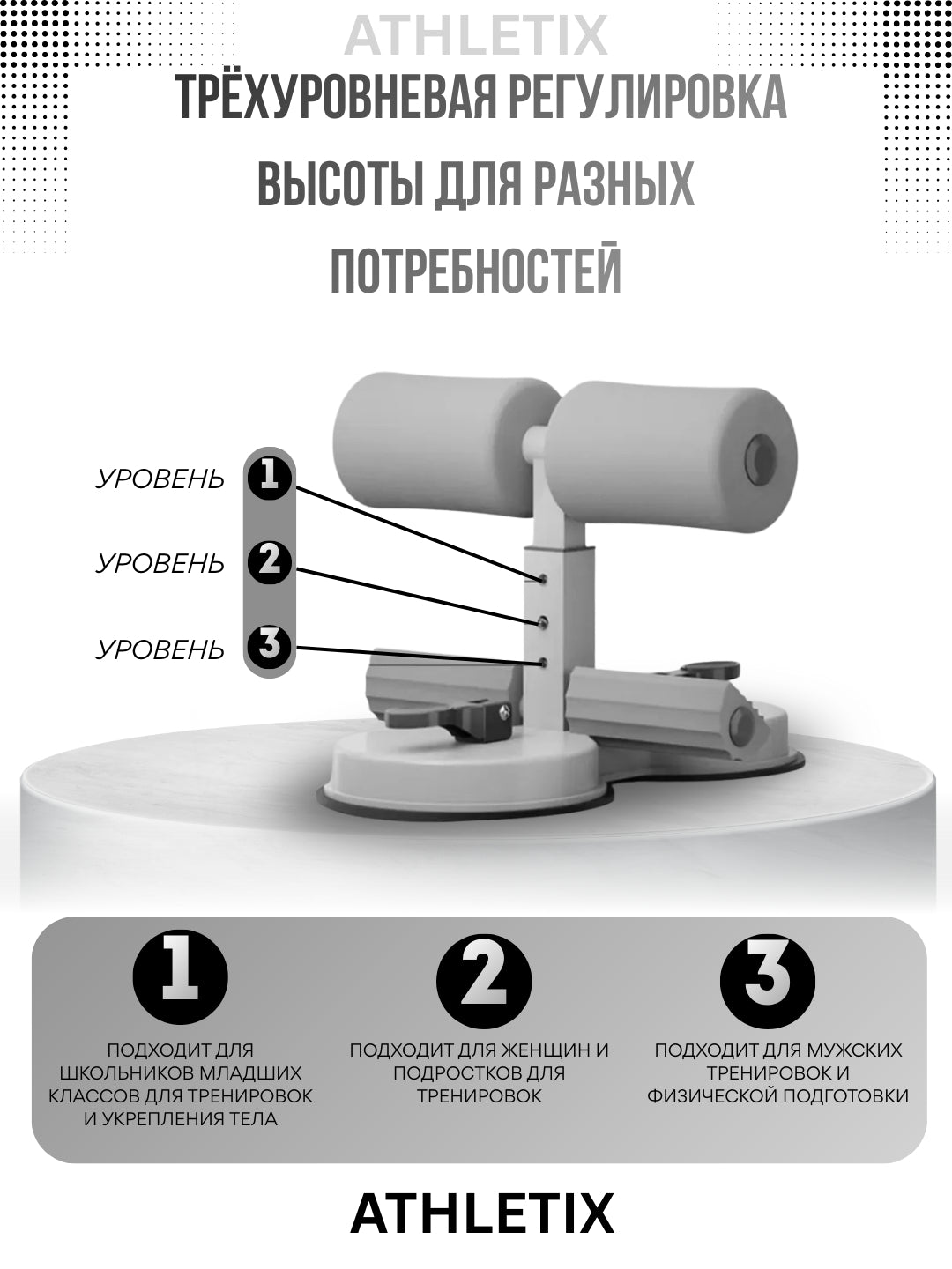 Переносной многофункциональный спортивный тренажёр