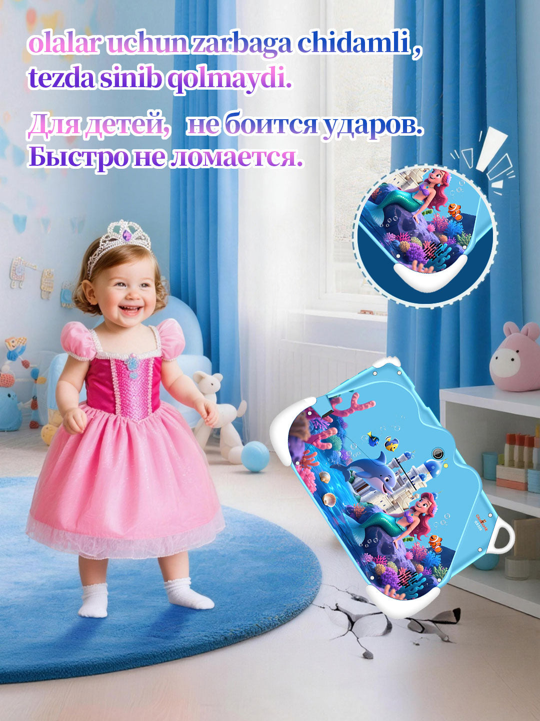 Детский планшет (Android 14 - 128 ГБ - 600 игр)