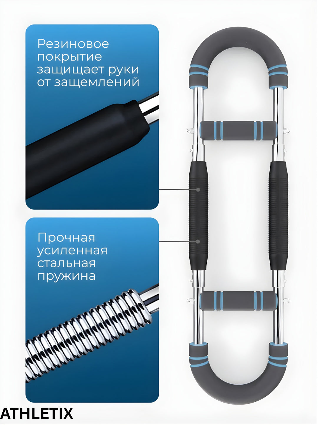 Эспандер для тренировок 3-в-1: грудь, спина и руки