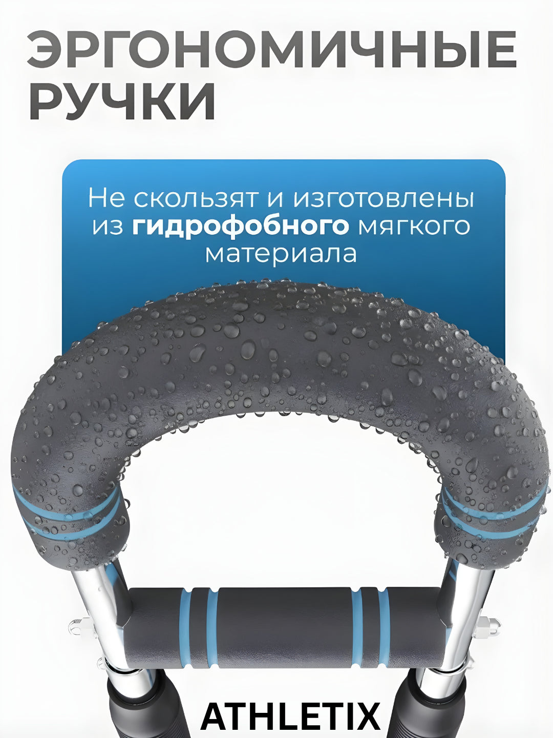 Эспандер для тренировок 3-в-1: грудь, спина и руки