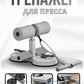 Переносной многофункциональный спортивный тренажёр