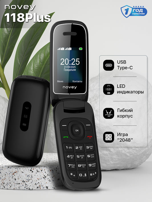Мобильный телефон Novey 118 Plus