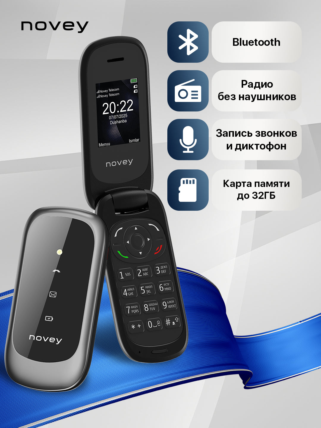 Компактный мобильный телефон в современном дизайне