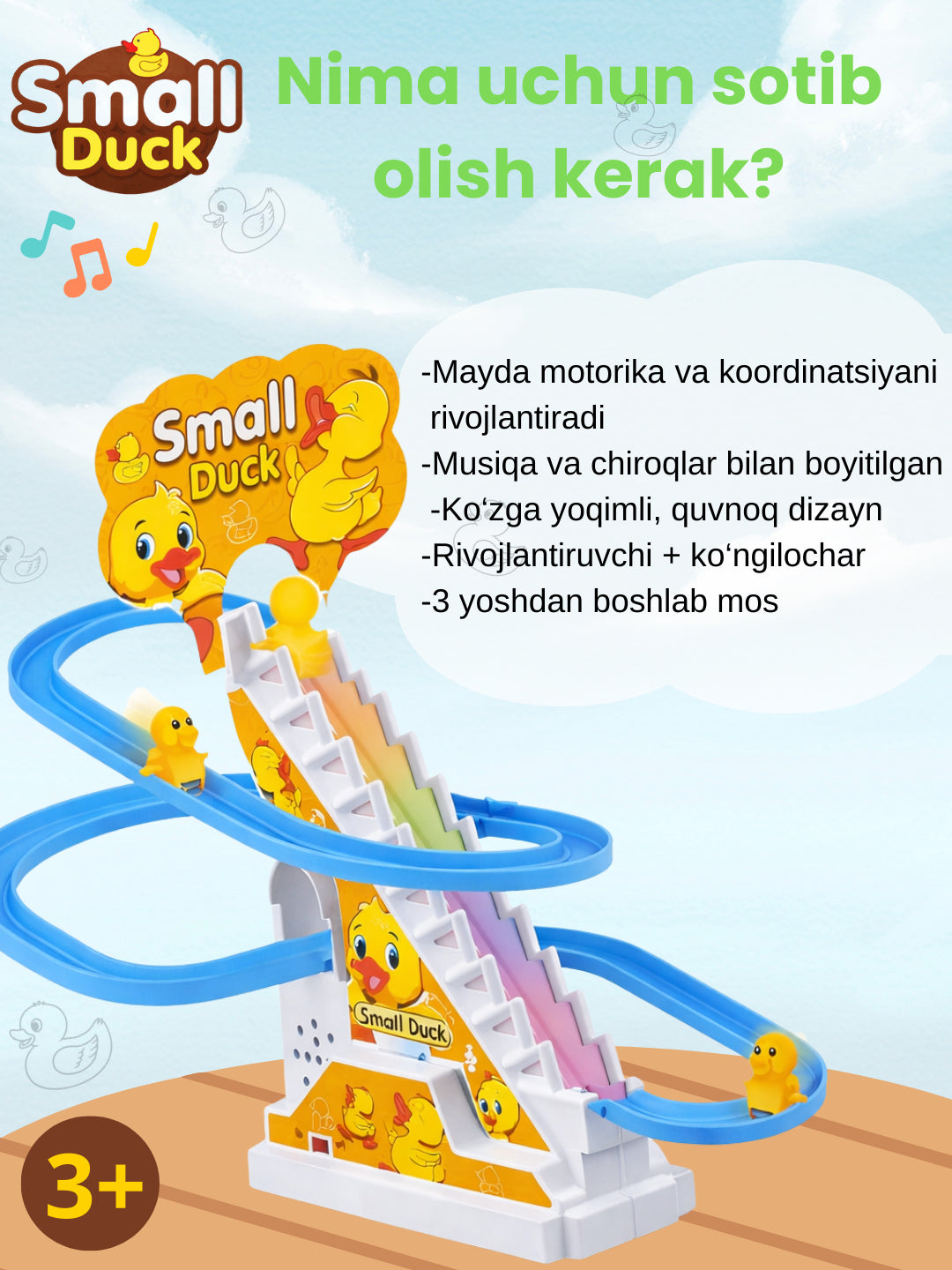 Музыкальная игрушка Гонка утят для детей