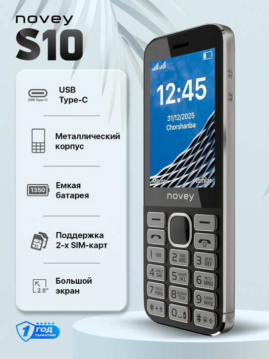 Классический и компактный телефон Novey S10