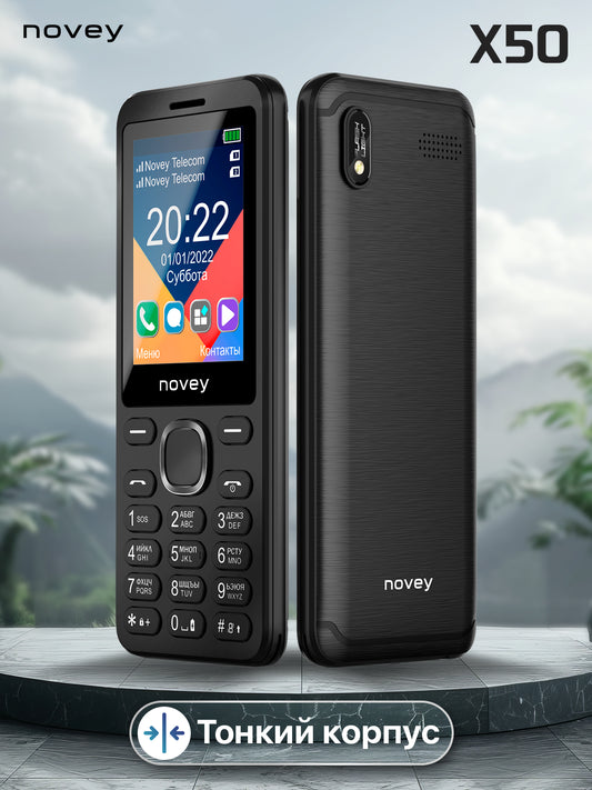 Телефон Novey X50 элегантный и компактный