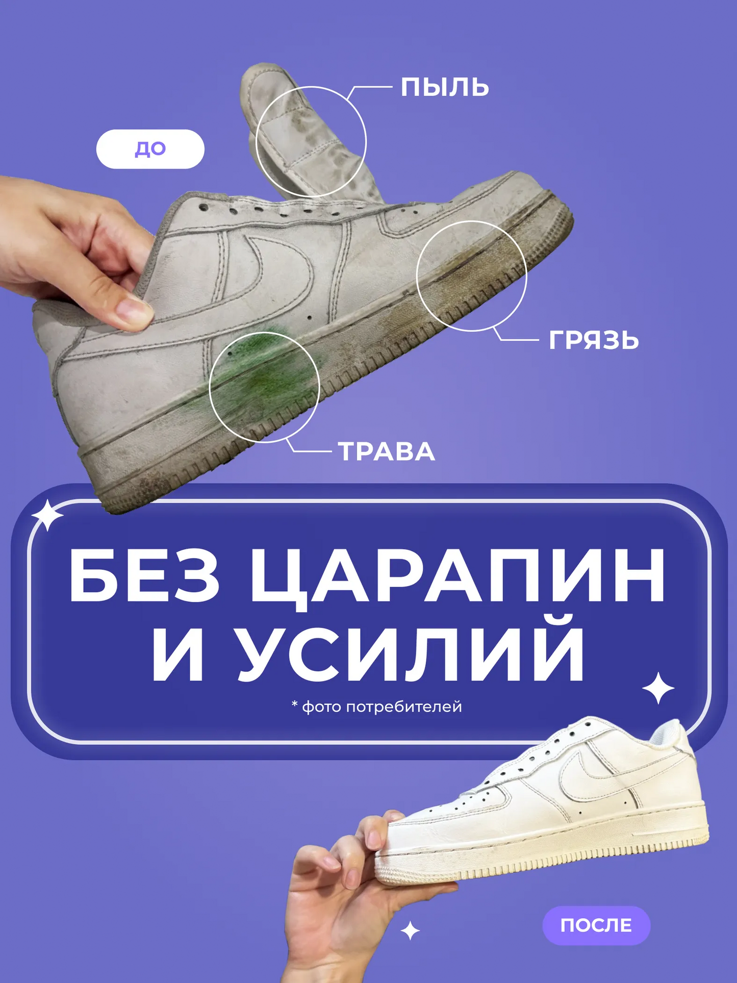 Многофункциональная чистящая паста: обезжиривает удаляет известковый налёт и придаёт блеск (500 г)