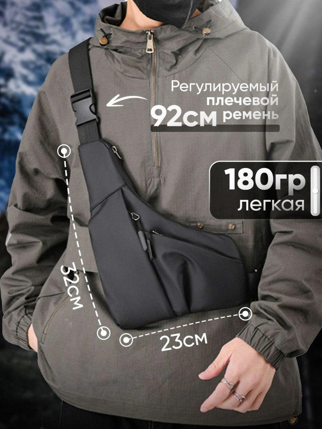 Профессиональная мужская сумка через плечо
