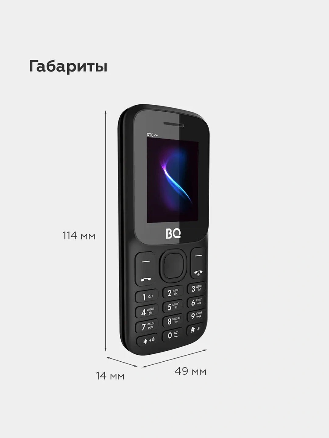 Телефон ультра-компактный