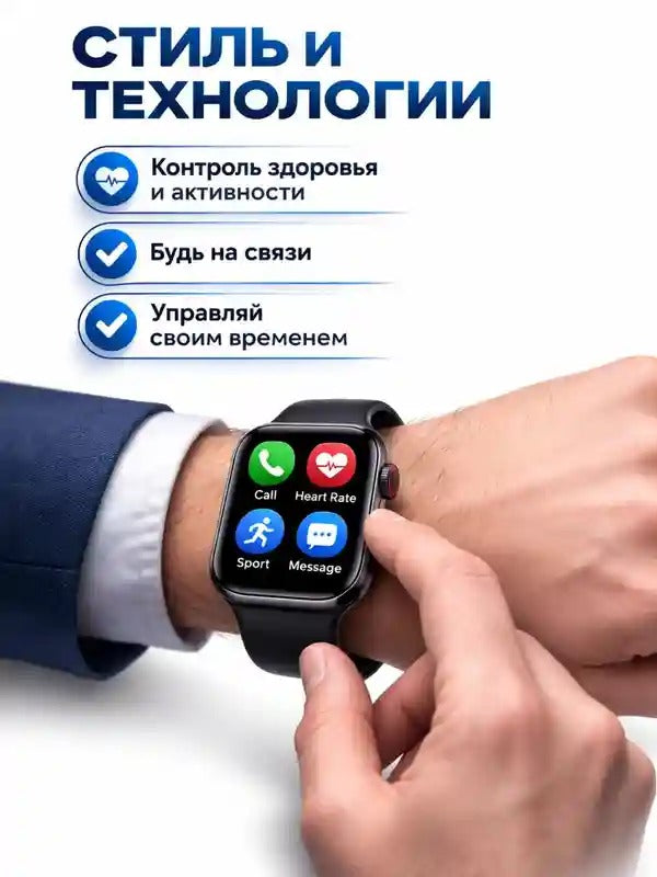 Смарт-часы Pro