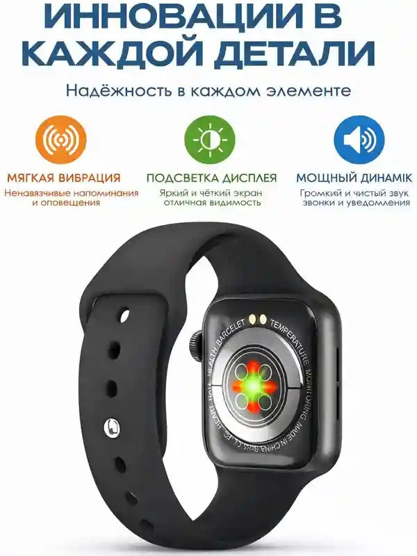Смарт-часы Pro