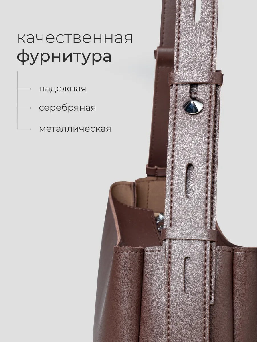 Большая сумка-тоут «Городская элегантность»