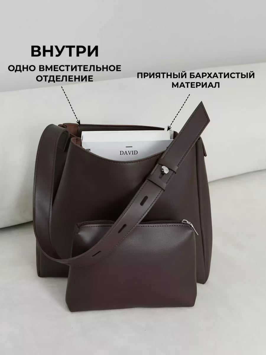 Большая сумка-тоут «Городская элегантность»