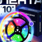 Светодиодная лента RGB 10 м многоцветная с пультом управления