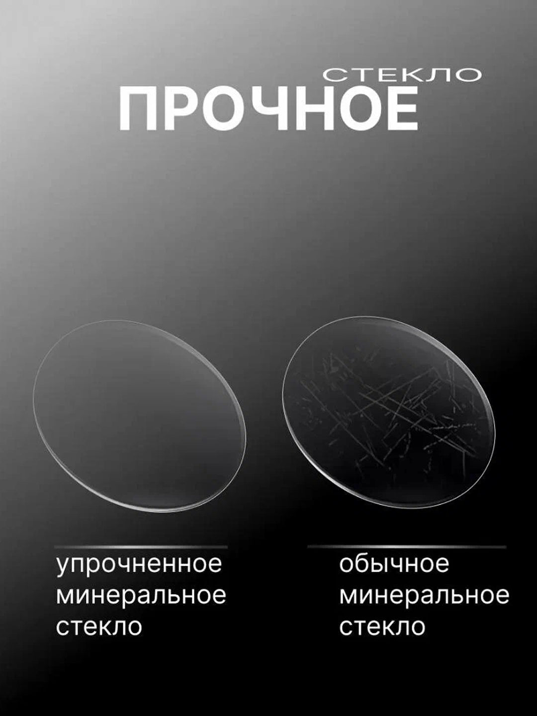 Престижные часы с арабскими цифрами
