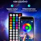 Светодиодная лента RGB 10 м многоцветная с пультом управления