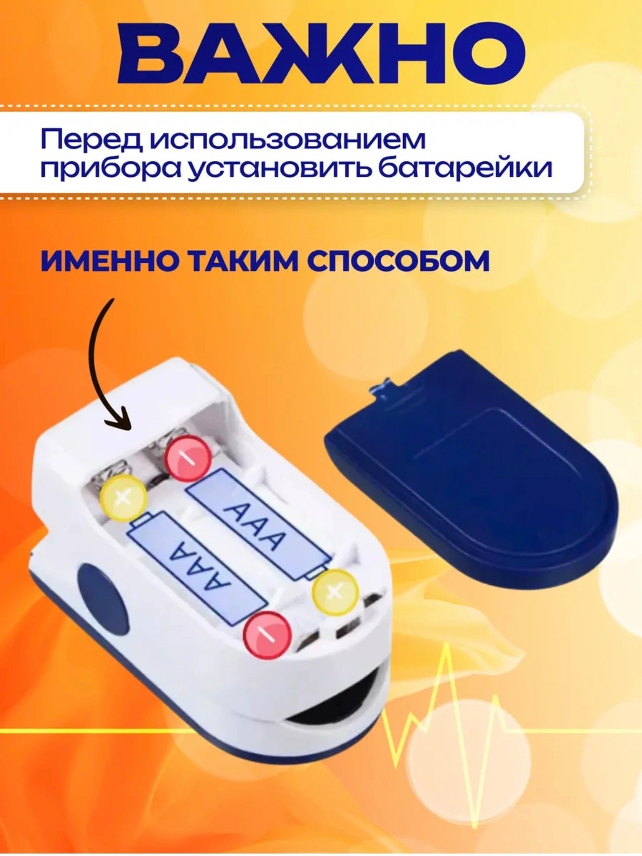 Пульсоксиметр мгновенный мониторинг