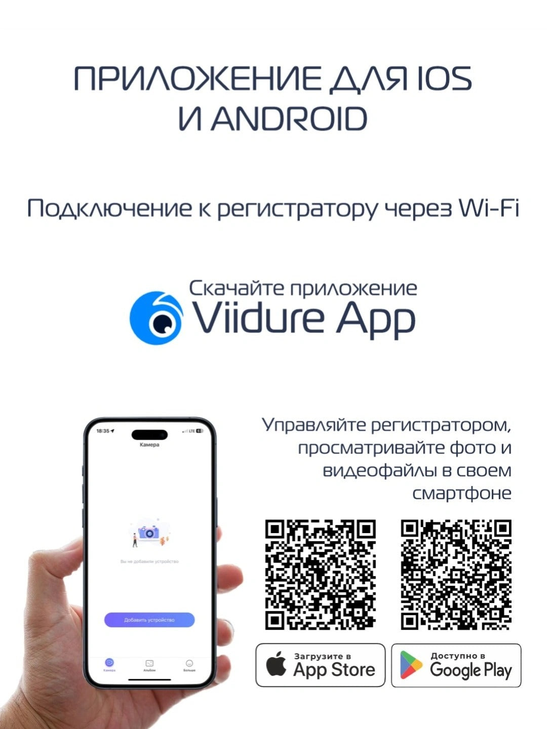 Камера 3 в 1 с Wi-Fi для всестороннего наблюдения
