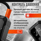 Портативный беспроводной воздушный компрессор