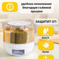Органайзер для кухни, диспенсер с 6 отделениями