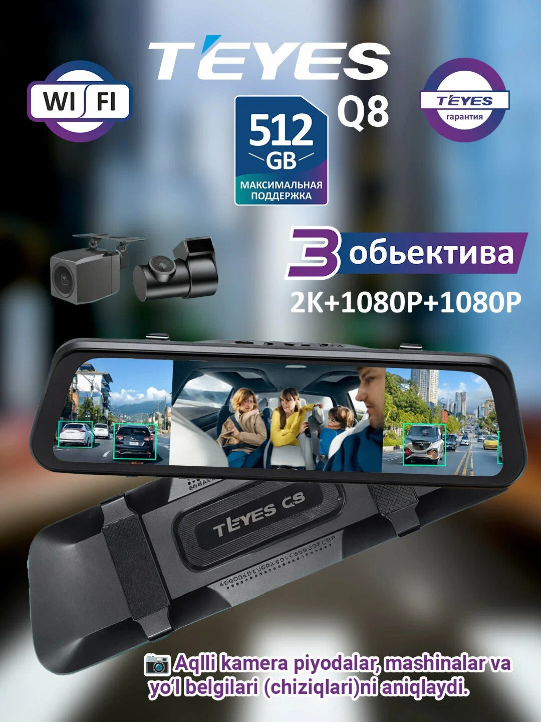 Камера 3 в 1 с Wi-Fi для всестороннего наблюдения