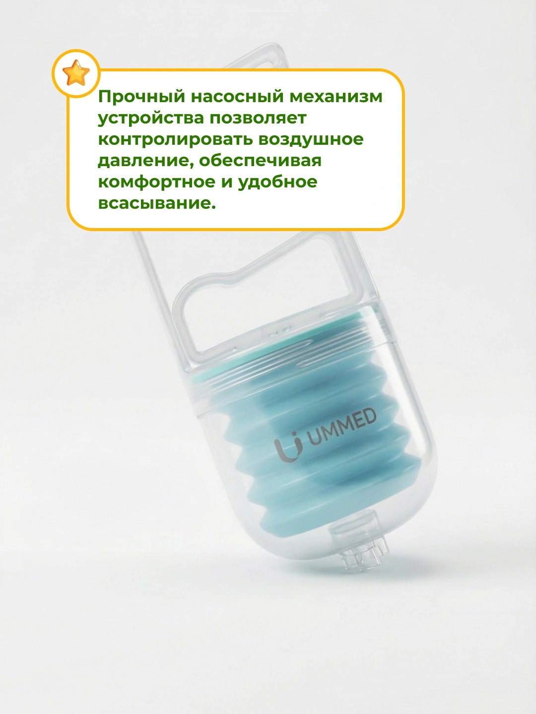 Аспиратор для носа с мягким уходом для младенцев