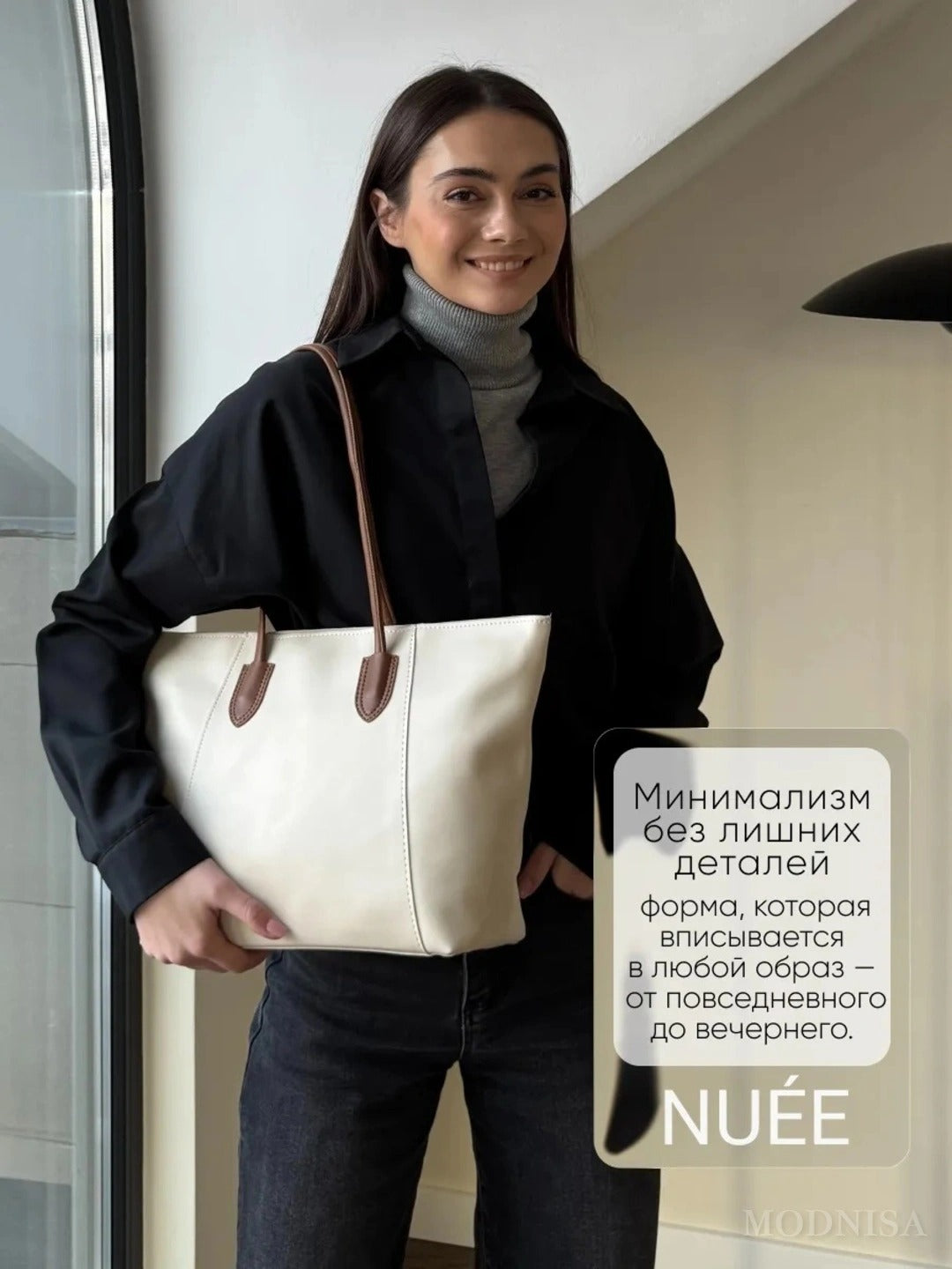 Сумка-тоут для женщин с минималистичным и современным дизайном