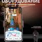 Многофункциональный велосипедный держатель (фонарь + сигнал + пауэрбанк)