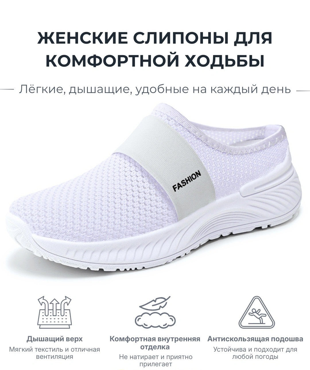 Сандалии AirFlex Легкость и свежесть