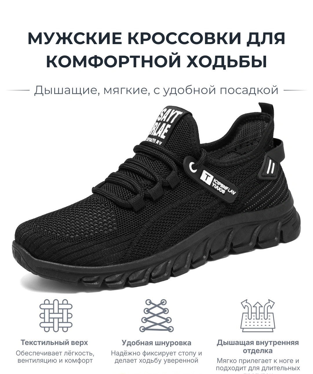 Кроссовки AeroKnit: Гибкость и комфорт