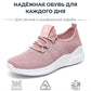 Кроссовки AirWeave Мягкость и дыхание