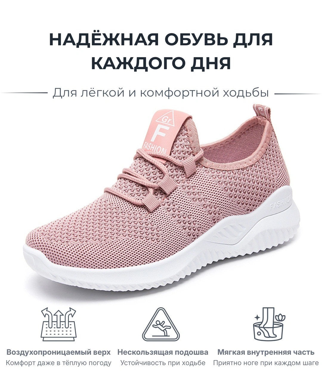 Кроссовки AirWeave Мягкость и дыхание