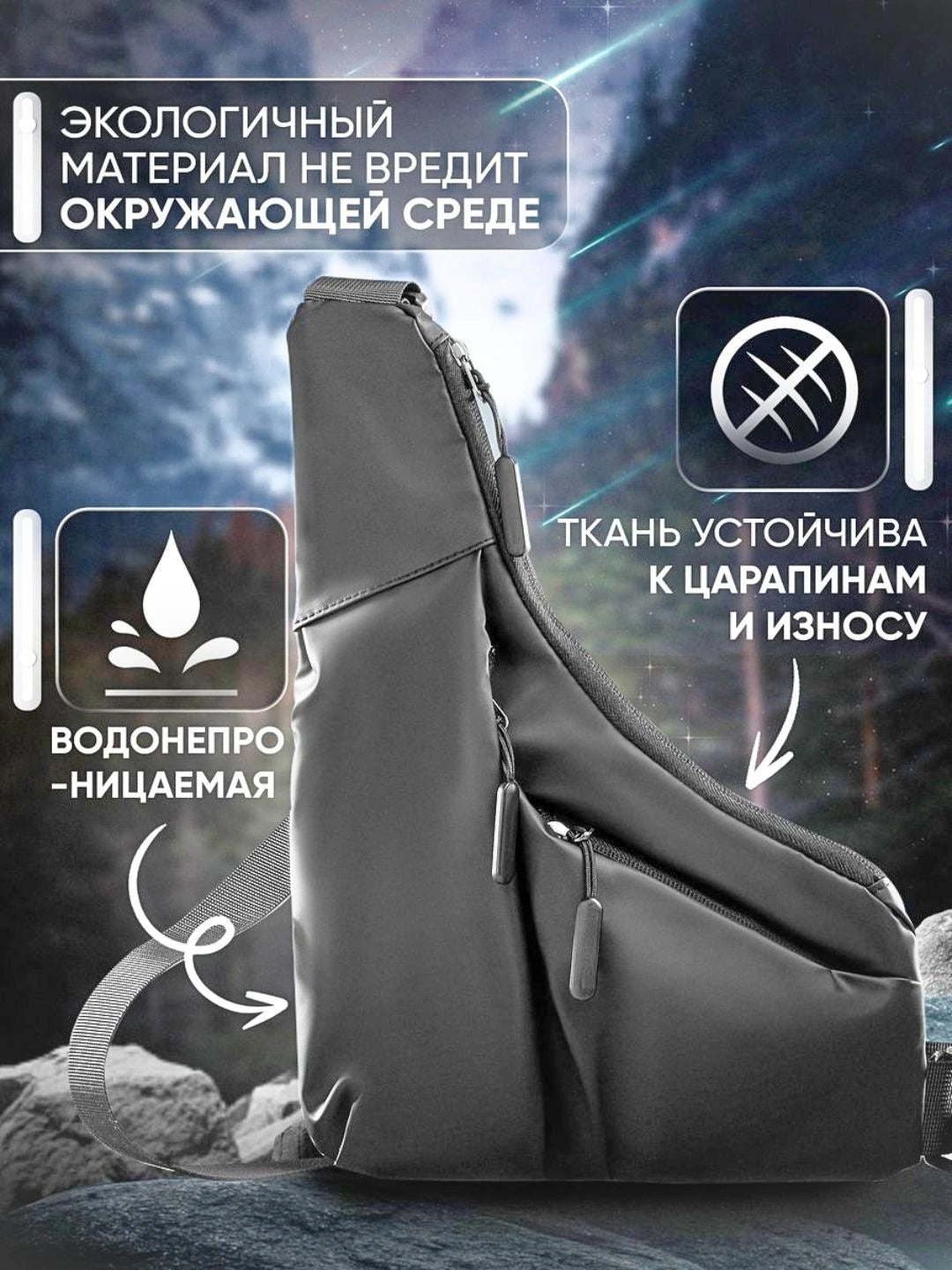 Профессиональная мужская сумка через плечо