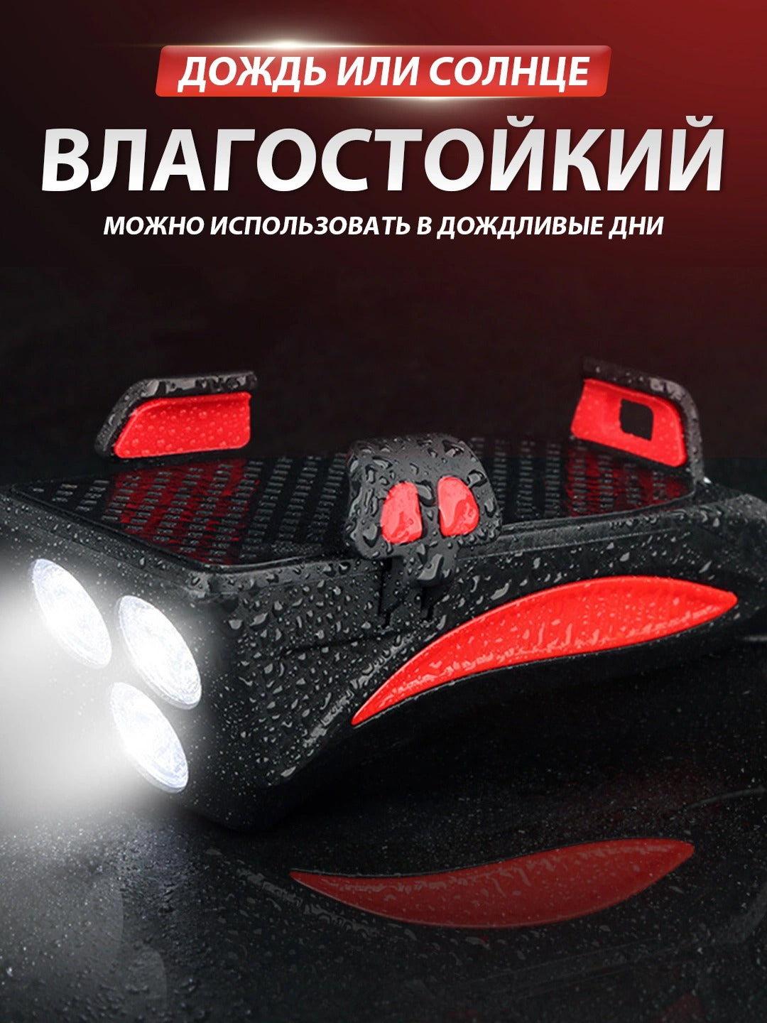 Многофункциональный велосипедный держатель (фонарь + сигнал + пауэрбанк)