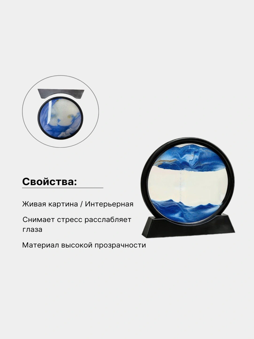 Картина дюн 3D песочные часы