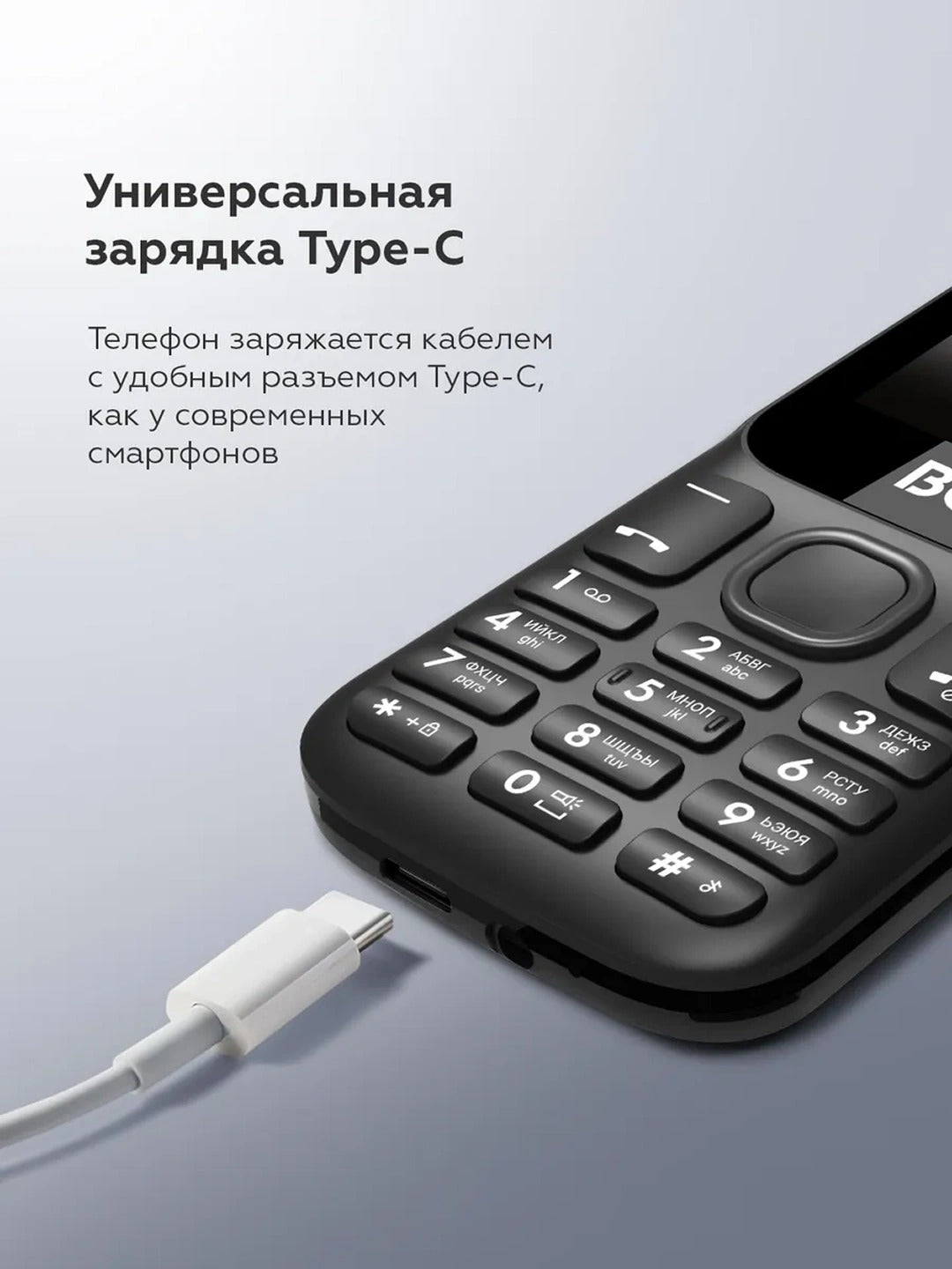 Телефон ультра-компактный