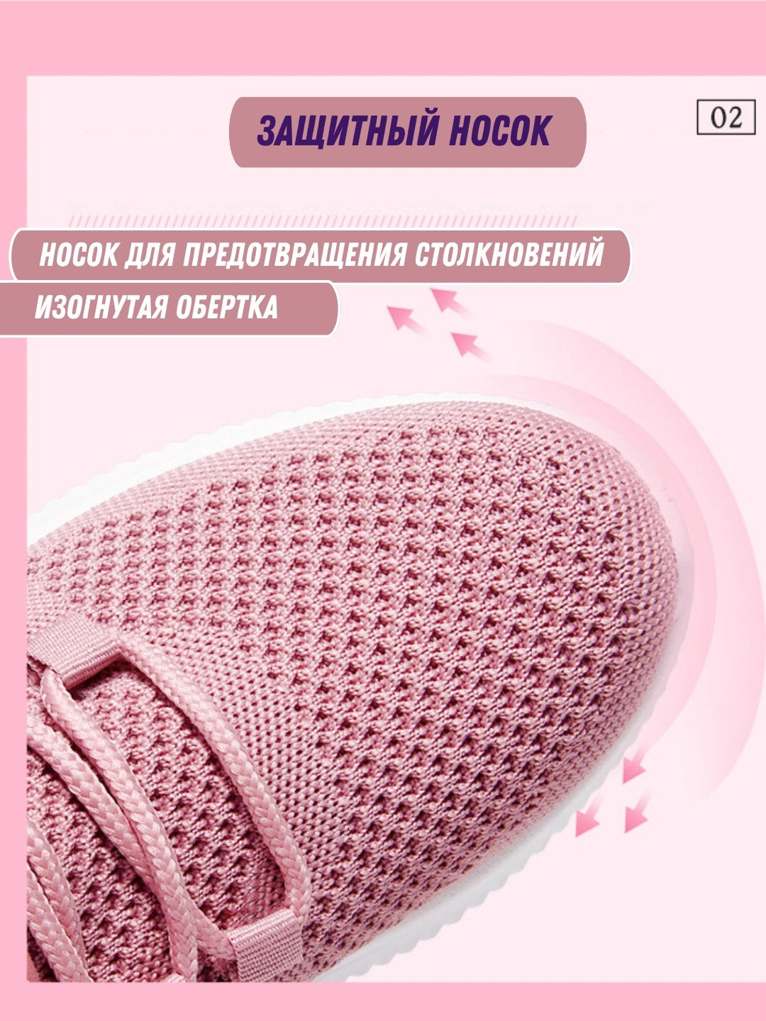 Кроссовки AirWeave Мягкость и дыхание
