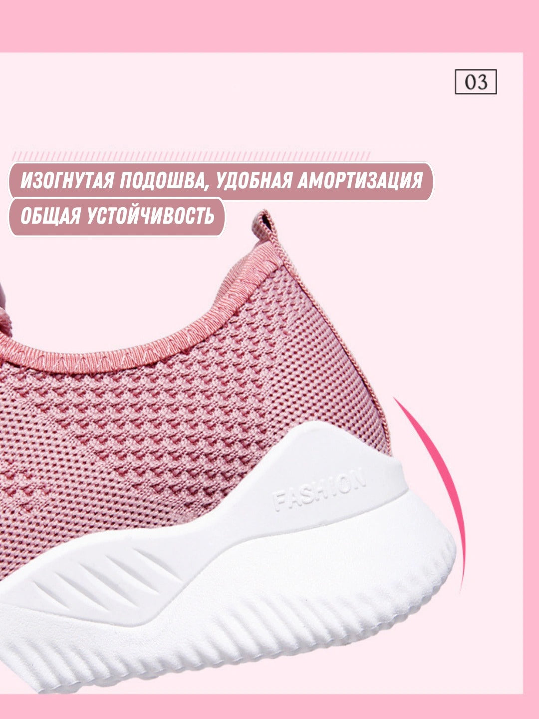 Кроссовки AirWeave Мягкость и дыхание