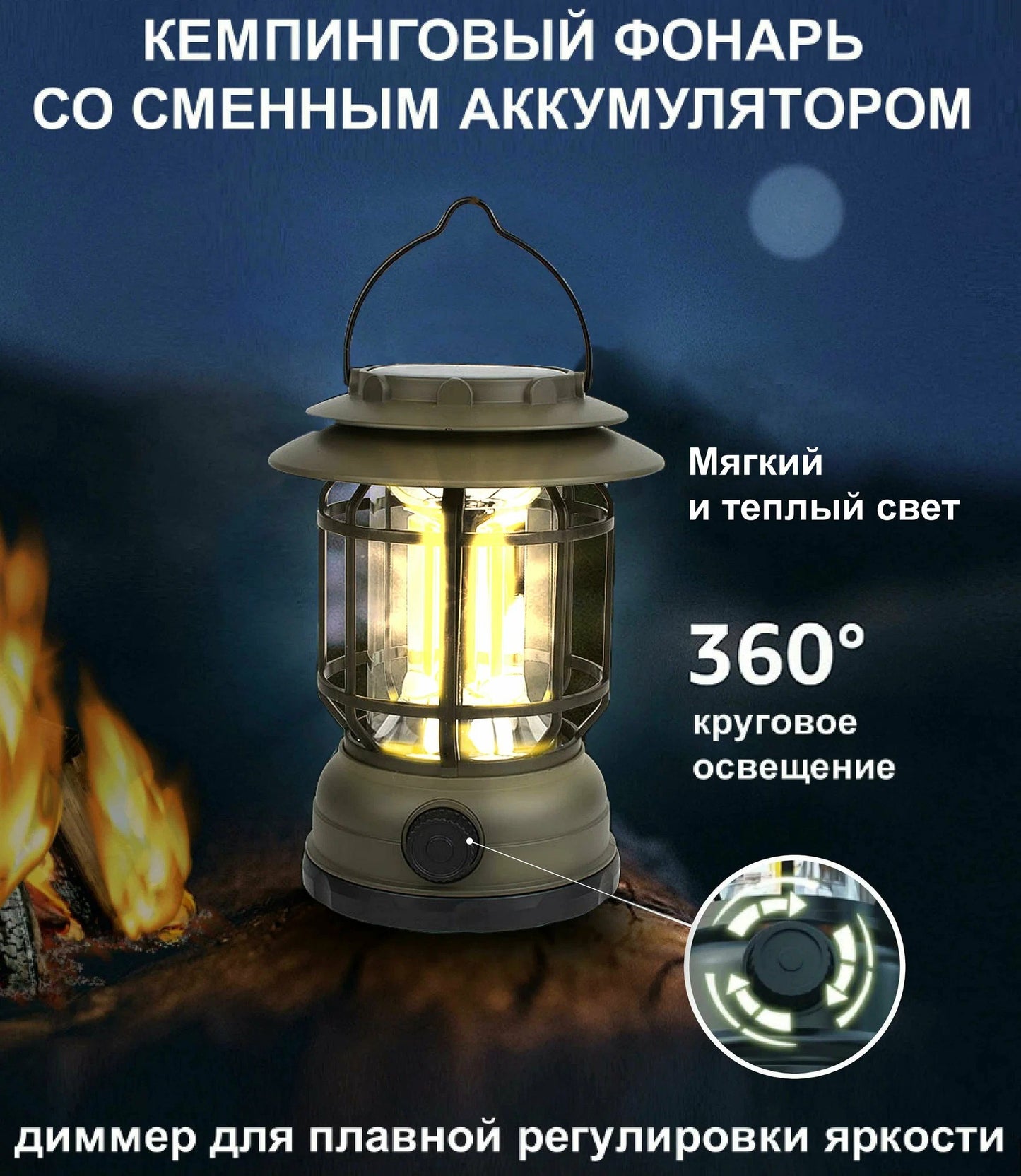 Винтажная перезаряжаемая лампа на солнечной энергии