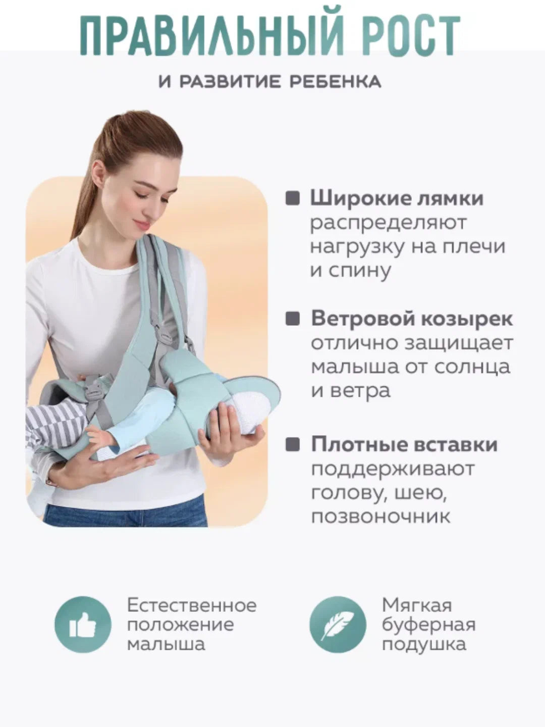 Эргономичный рюкзак-переноска с интегрированным сиденьем для бедра