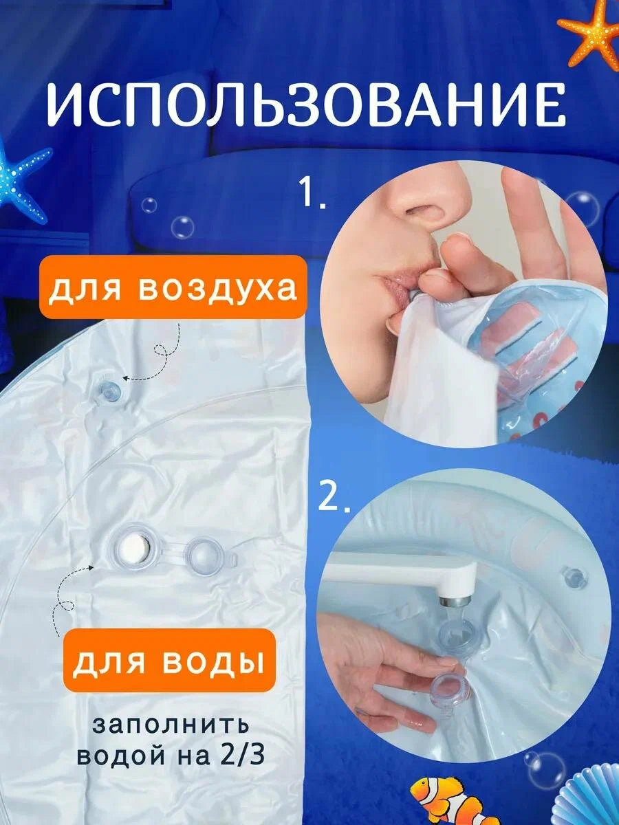 Сенсорный водный развивающий коврик для малышей
