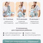 Эргономичный рюкзак-переноска с интегрированным сиденьем для бедра