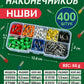 Набор изолированных кабельных наконечников (400 шт)