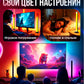 2 RGB лампы, домашнее освещение с пультом дистанционного управления